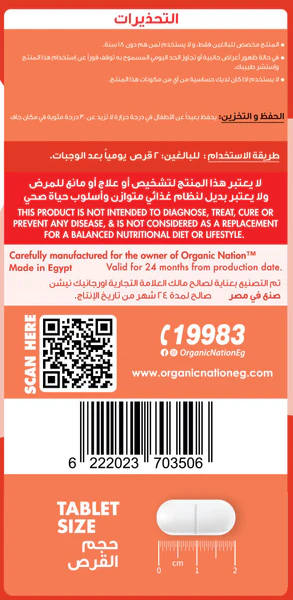 Tongkat Ali-60Serv.-60 Tablets - Image 2