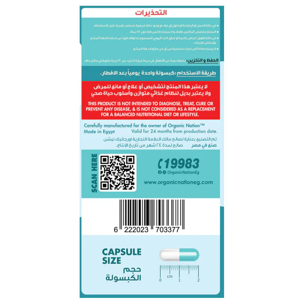 10 Billion Probiotics - Image 4