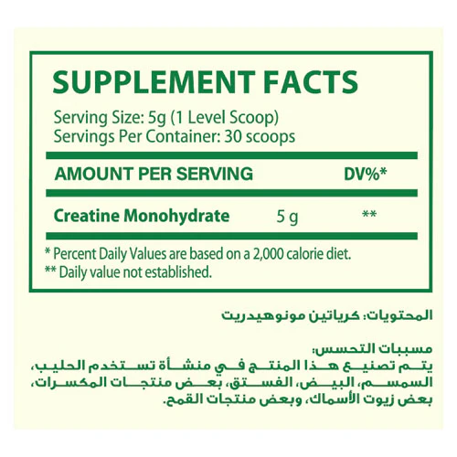 Micronized Creatine Monohydrate - Image 3